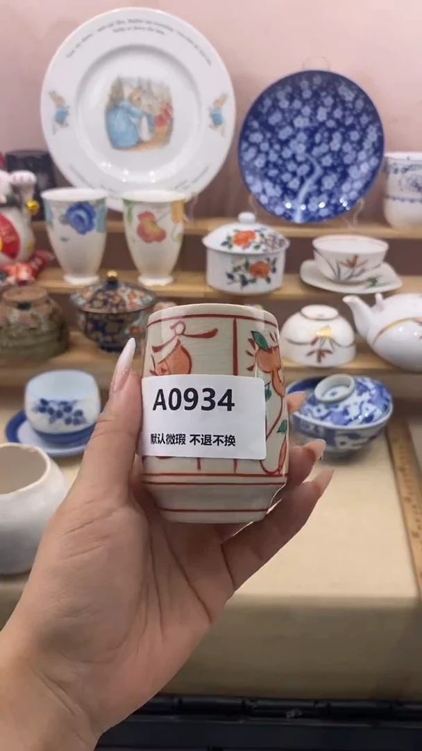 其他一**跑小香瓷器 满20包邮