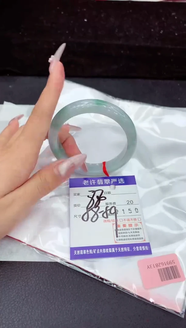 未镶嵌手镯翡翠11111111111111