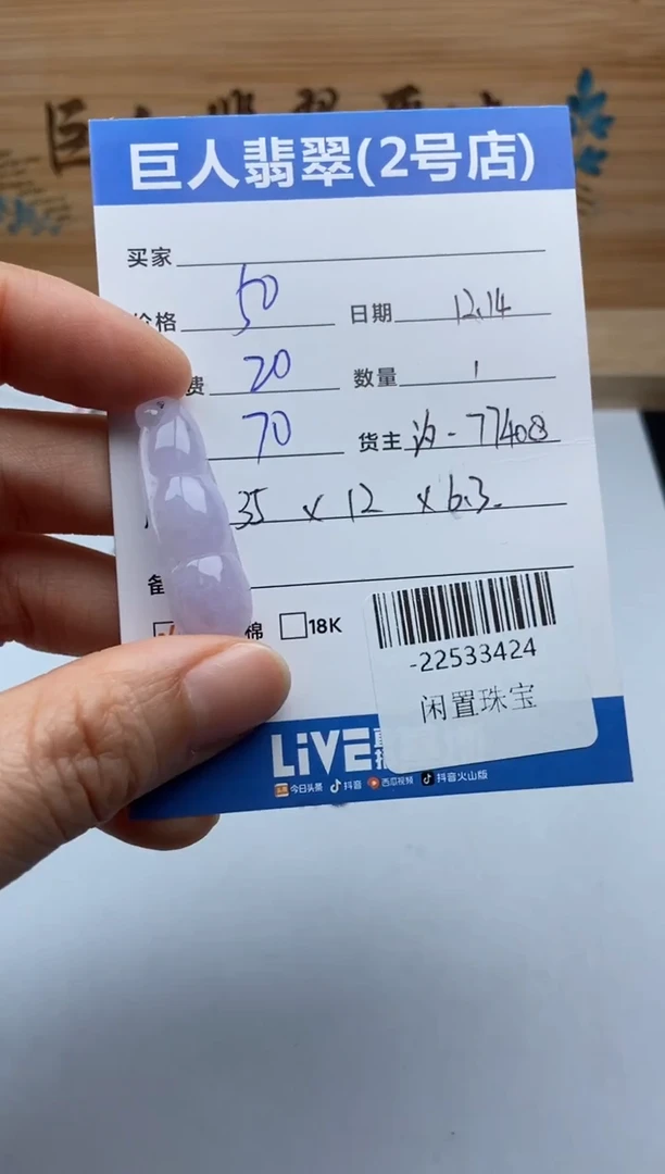 颈饰未镶嵌翡翠月**?多人-22533424