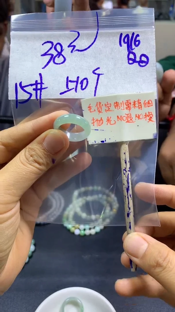 定制翡翠未镶嵌全28#38元多样性拍一发一毛货抛光