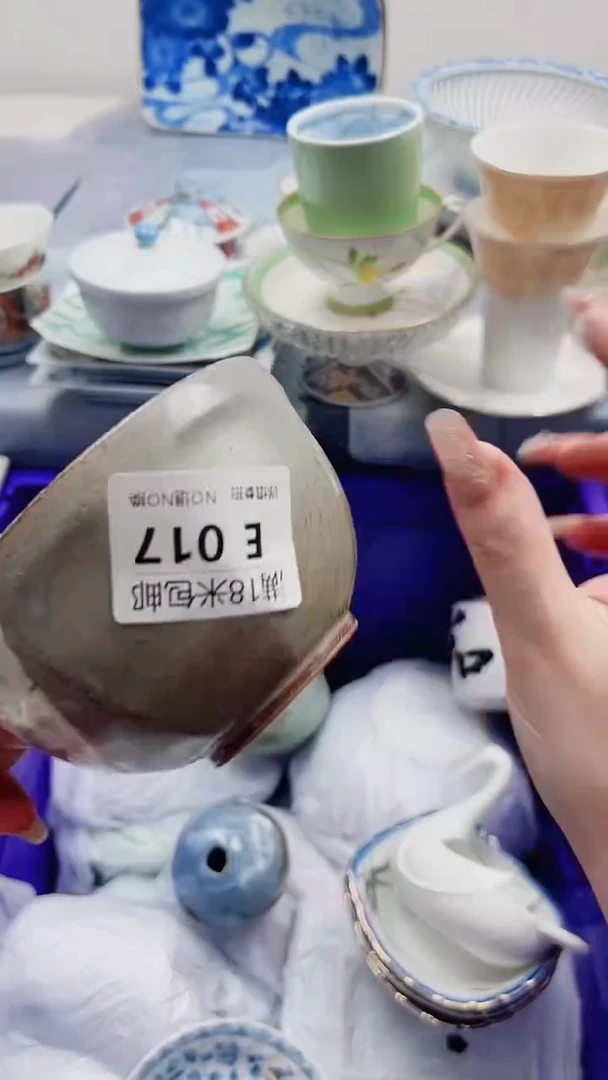 小*?E017***************