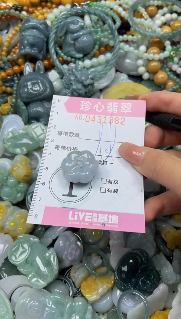 颈饰未镶嵌翡翠闪购0431382