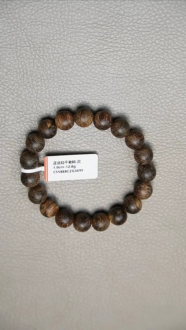 沉香手串1.0-12.8g正区达拉干沉水老料