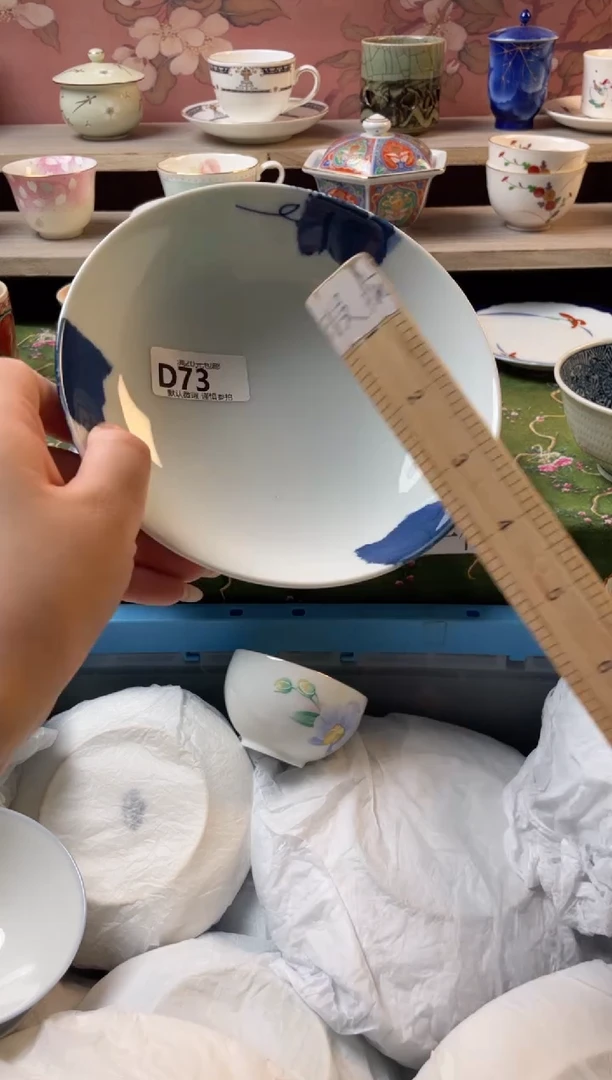 瓷片粽**婆瓷器瓷器D73