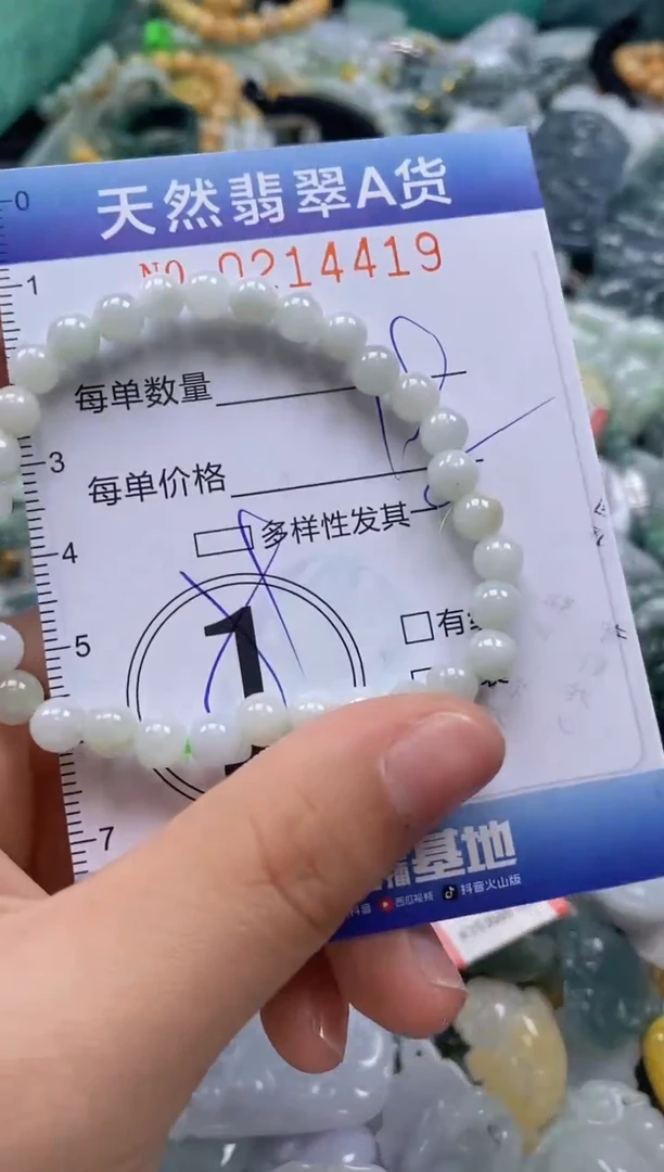 翡翠未镶嵌颈饰闪购0214419