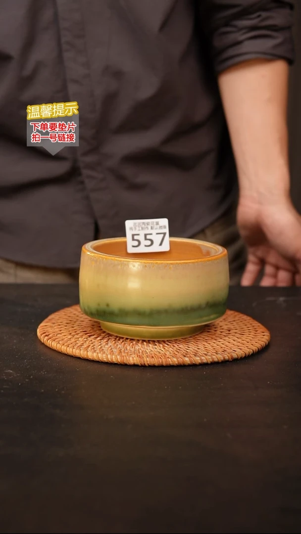 瓷片557 内口径约11  外高约7