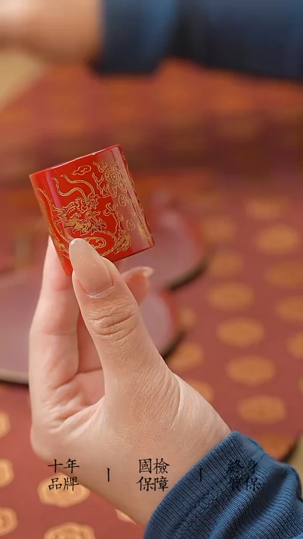 【闪购商品】11红色大漆龙纹盖置