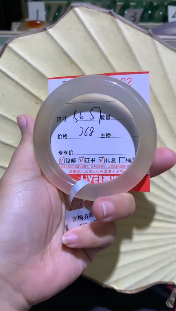 手镯玛瑙/玉髓未镶嵌0003102