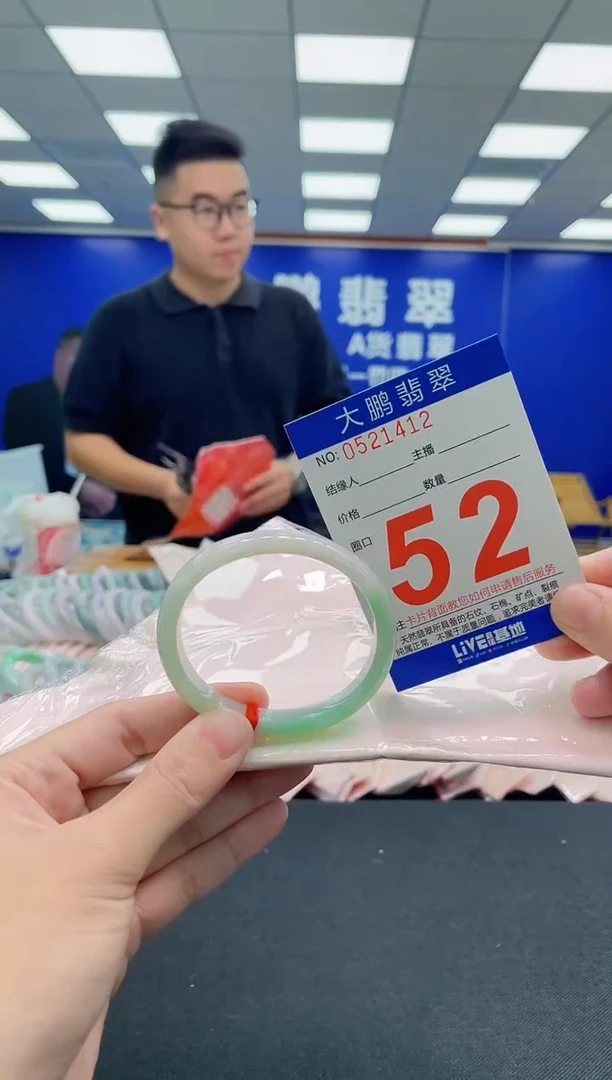 未镶嵌手镯翡翠AAAAAAAAA