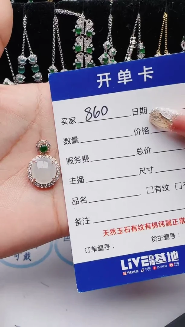 【闪购商品】翡翠戒指银S925镶嵌红星翡翠