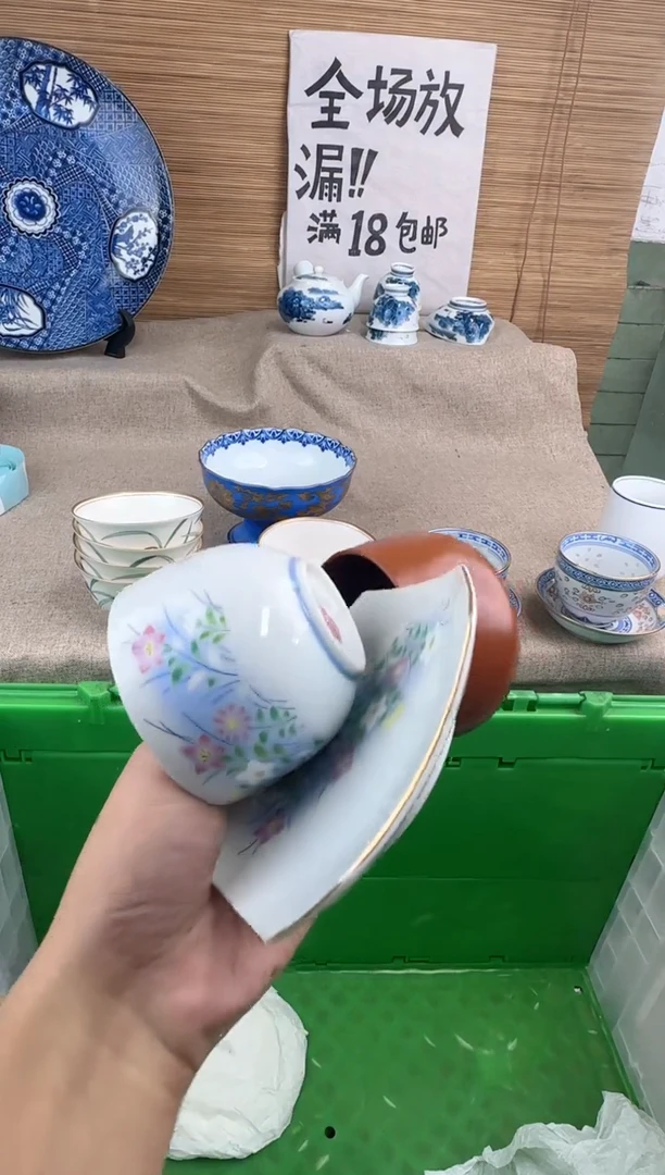 瓷片?***?陶瓷陶瓷陶瓷