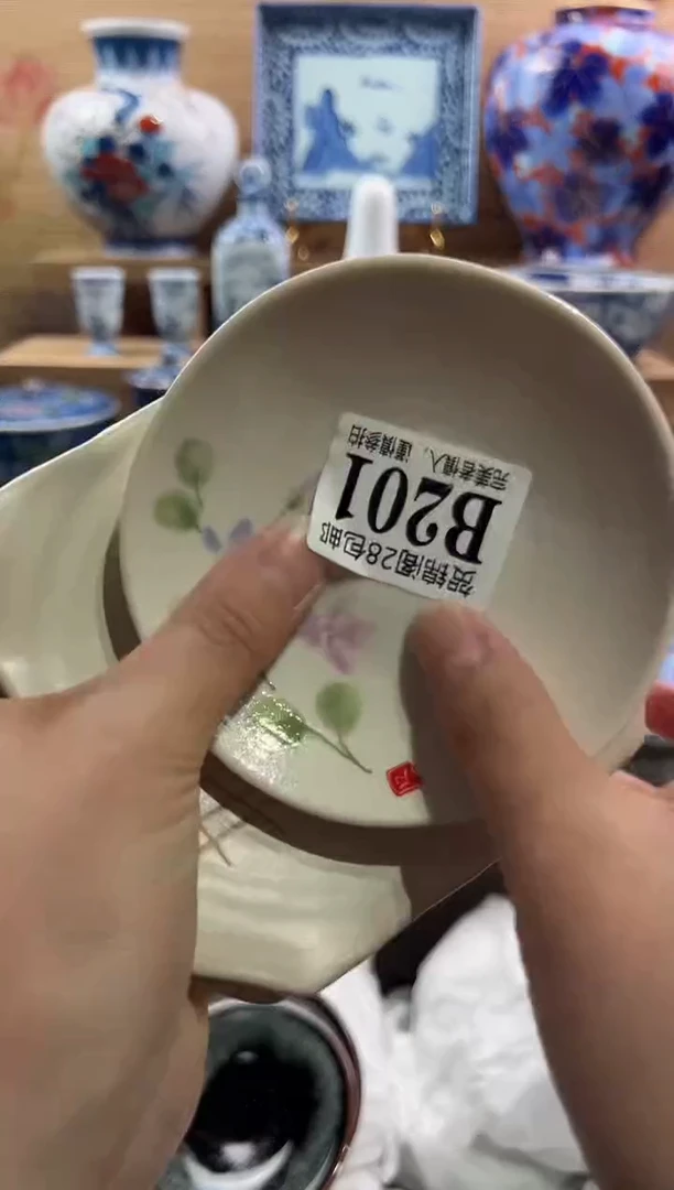 【闪购商品】瓷片当天满28米包邮B201