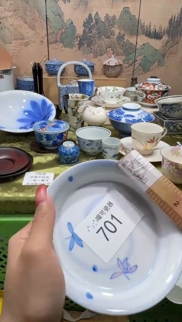 瓷片小*名称 喵可瓷器 闪购类型 定向 小V