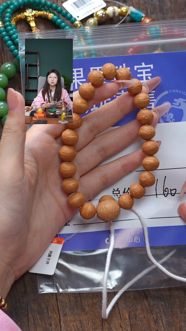 【闪购商品】凤眼菩提吊坠凤眼