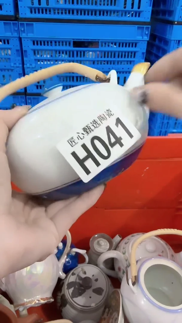 瓷片方***?         H041