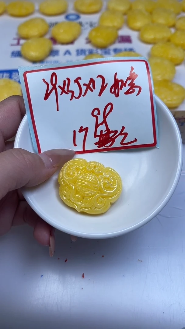 裸石蜜蜡未镶嵌D526 蜜蜡 回纹如意牌1个9.9元