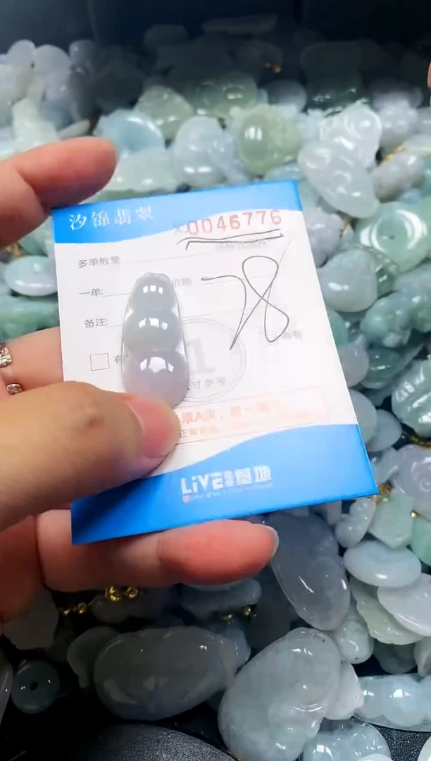 颈饰未镶嵌翡翠闪购商品0046776