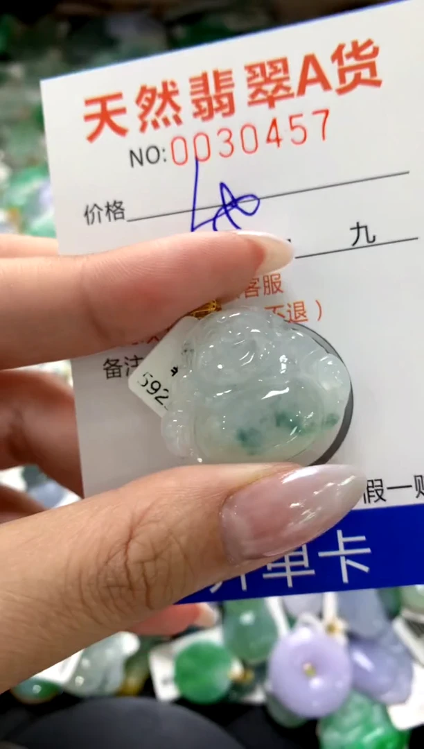 颈饰18K金镶嵌翡翠1111111111111111