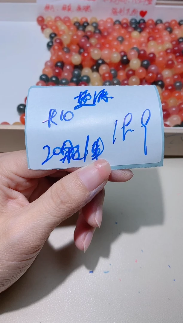 玛瑙/玉髓未镶嵌珠宝半成品盐源 10mm 一单20颗