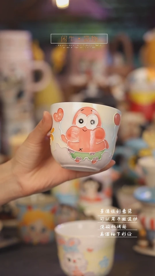 【闪购商品】景德镇可爱设计师款陶瓷