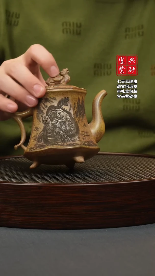 【闪购商品】紫砂茶壶沉香泥 柴烧 龙龟壶 刻绘