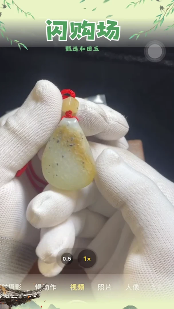 和田玉未镶嵌颈饰686