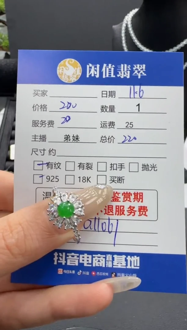 银S925镶嵌戒指翡翠翡翠戒圈