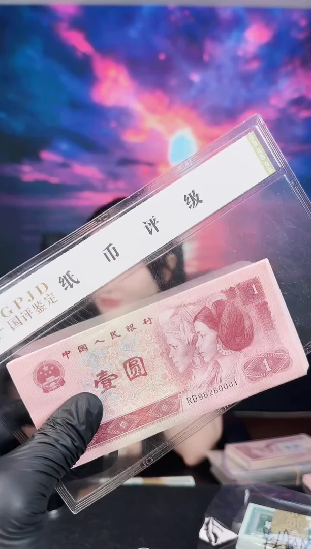 婕-国评-961整刀98280001