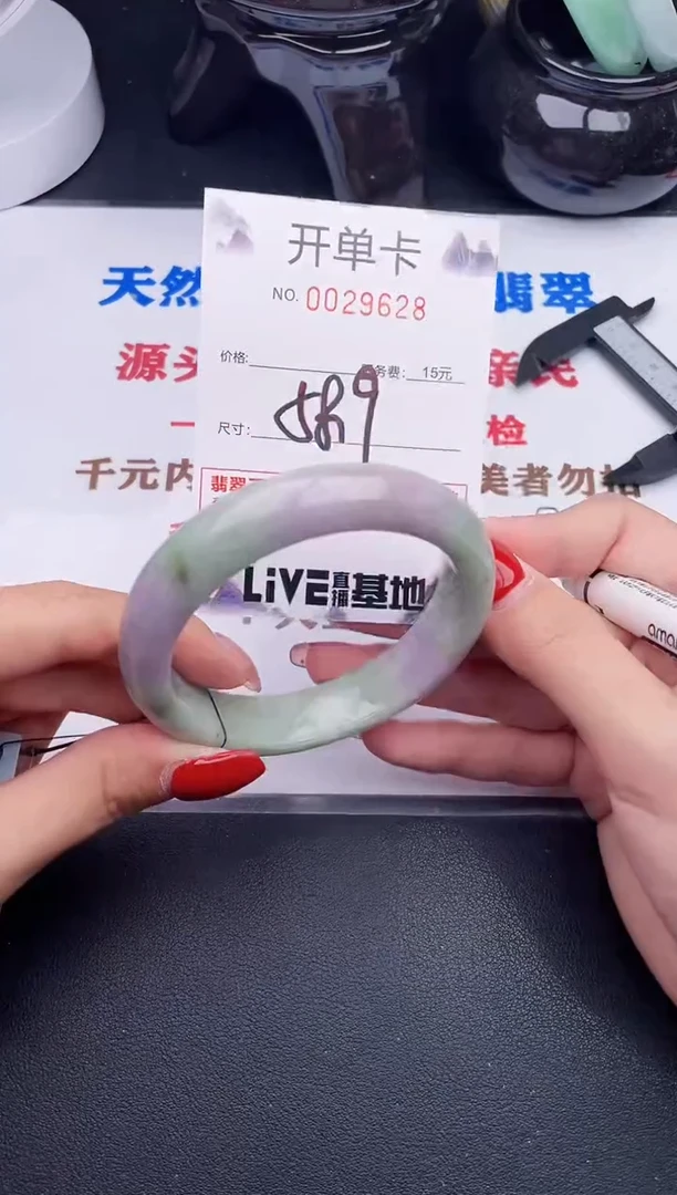 未镶嵌手镯翡翠28