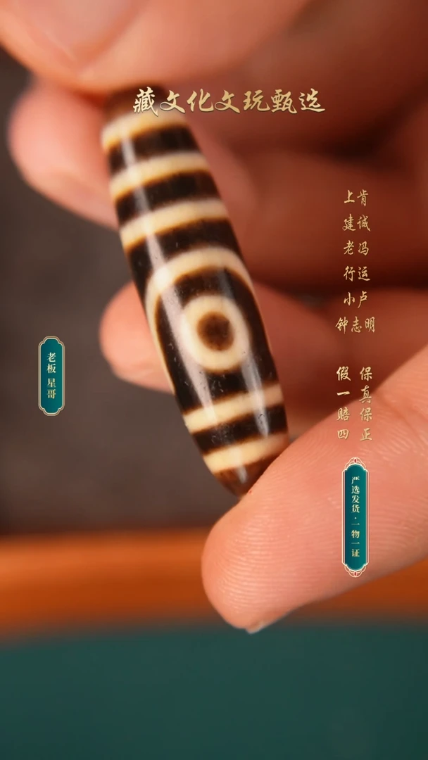 玛瑙/玉髓颈饰未镶嵌上肯5A牙黄如意二眼41*11