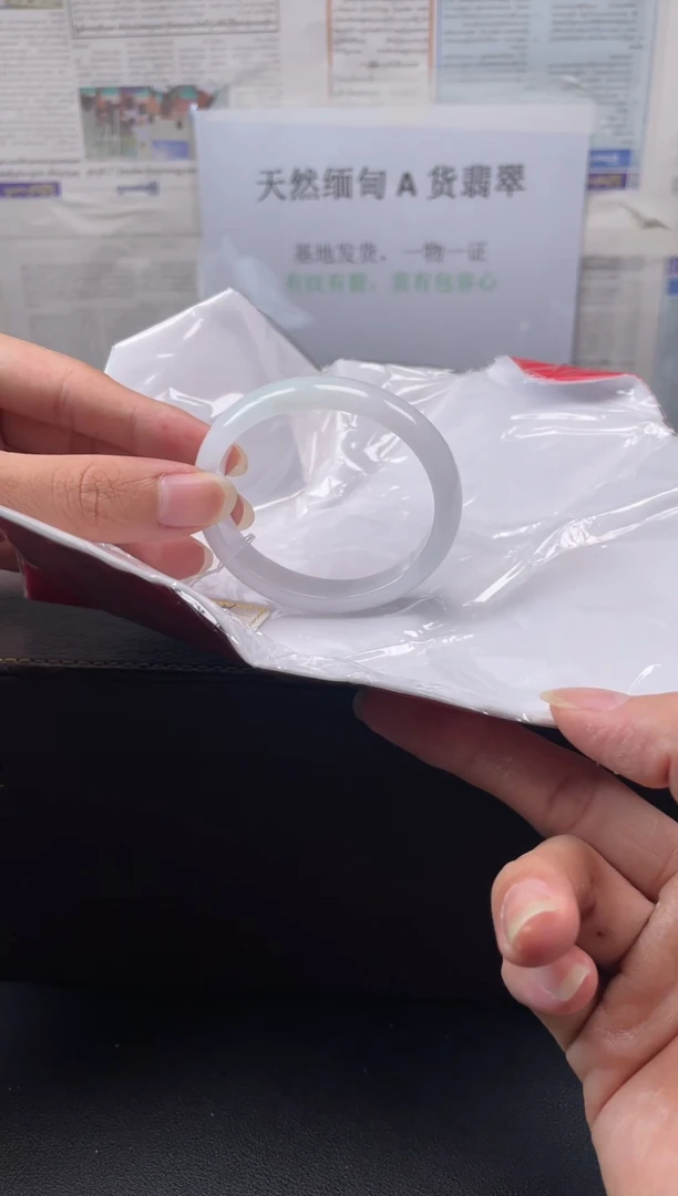 未镶嵌手镯翡翠75