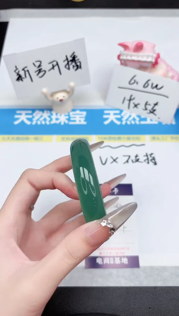 石英质玉手镯未镶嵌462-61.9