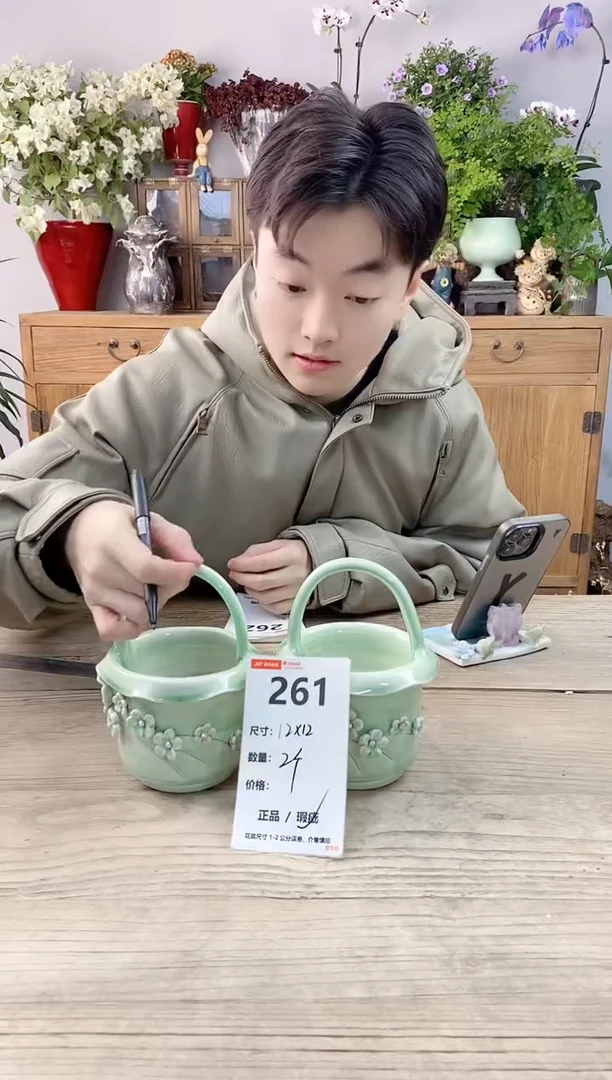 小玩子花盆直播编号261