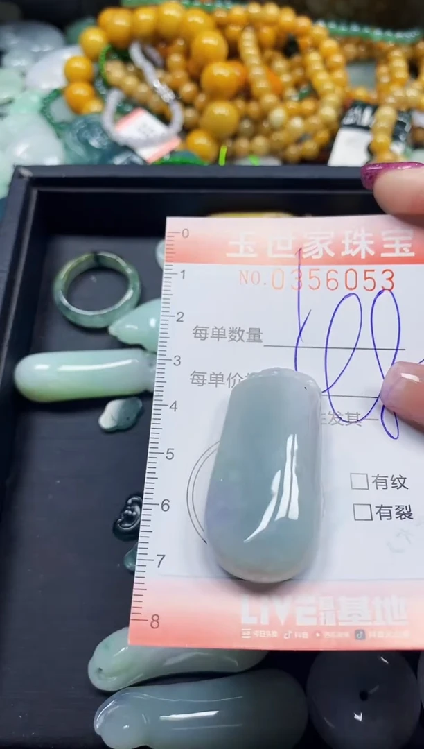 颈饰未镶嵌翡翠翡翠闪购Y0356053