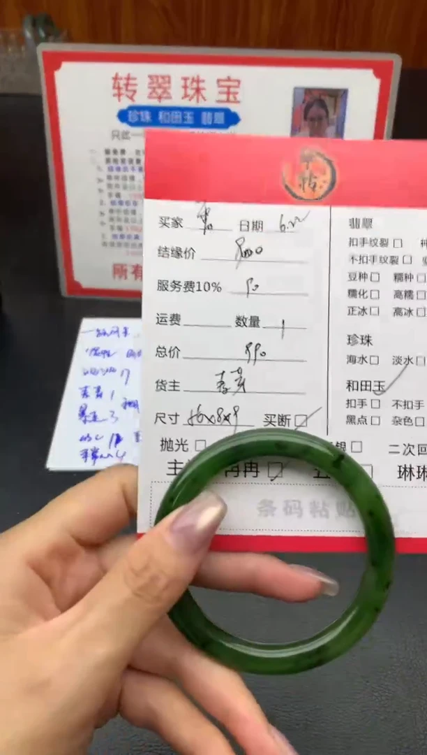 和田玉手镯未镶嵌雷****心手镯