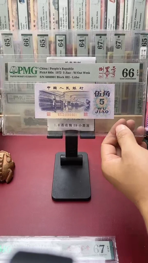 66分平板纺织892-6686901吉
