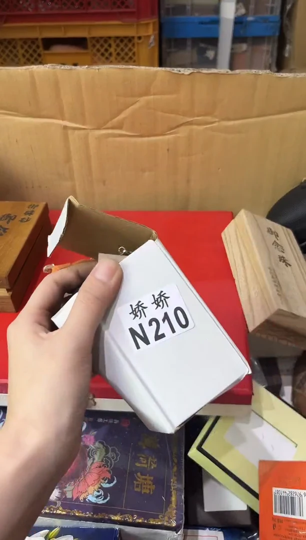 瓷片阿*210定向 阿琳定向 阿琳