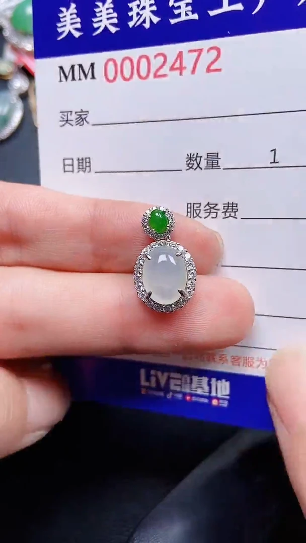 颈饰银S925镶嵌翡翠2472