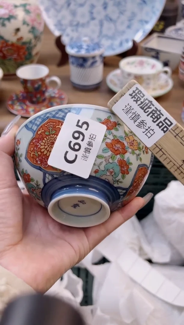 【闪购商品】杯               695