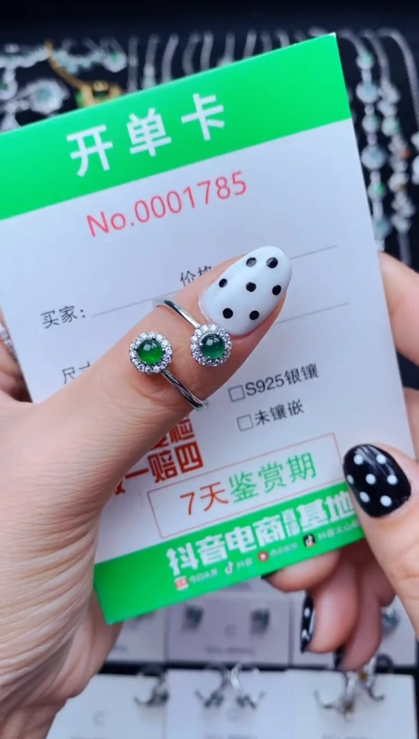 银S925镶嵌戒指翡翠1785