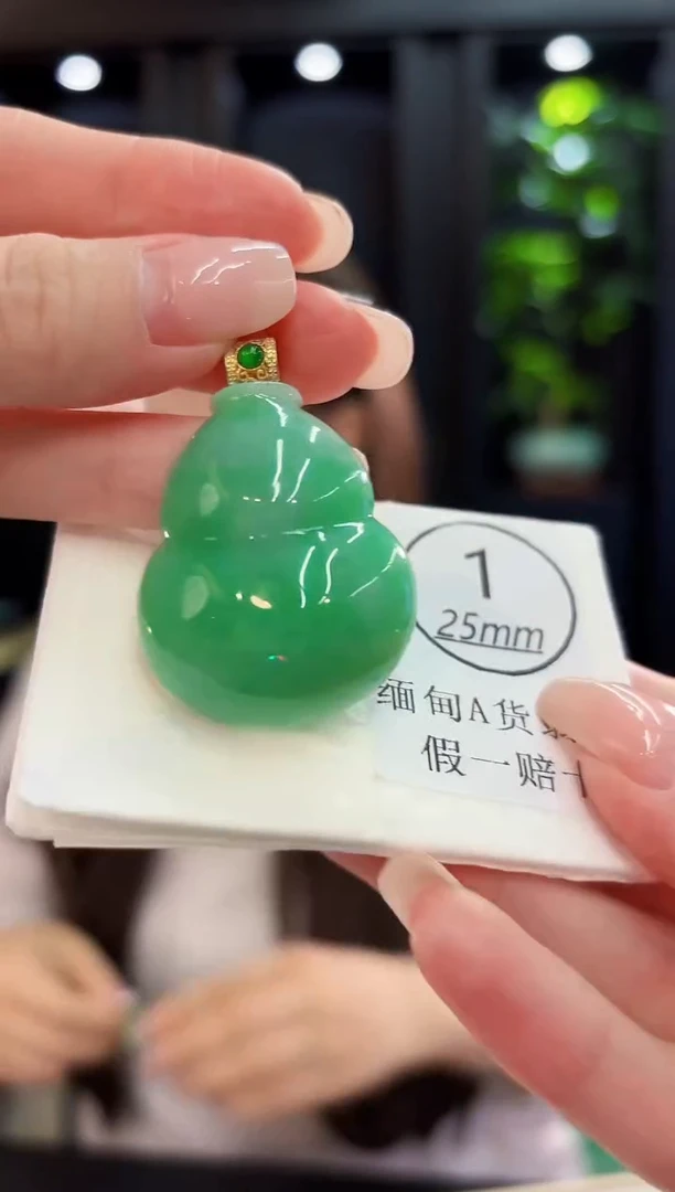 吊坠(不含链)18K金镶嵌翡翠 缅料A货/支持复检/一件
