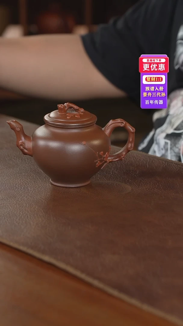 茶壶紫砂紫砂壶紫砂壶