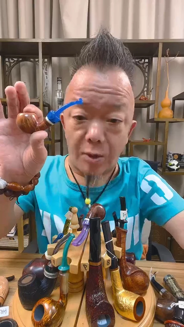 石楠木641纯手工石楠木烟斗