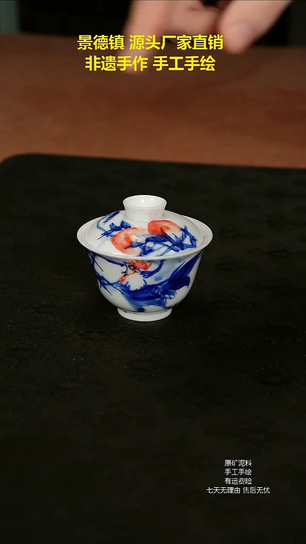 景德镇手工手绘陶瓷
