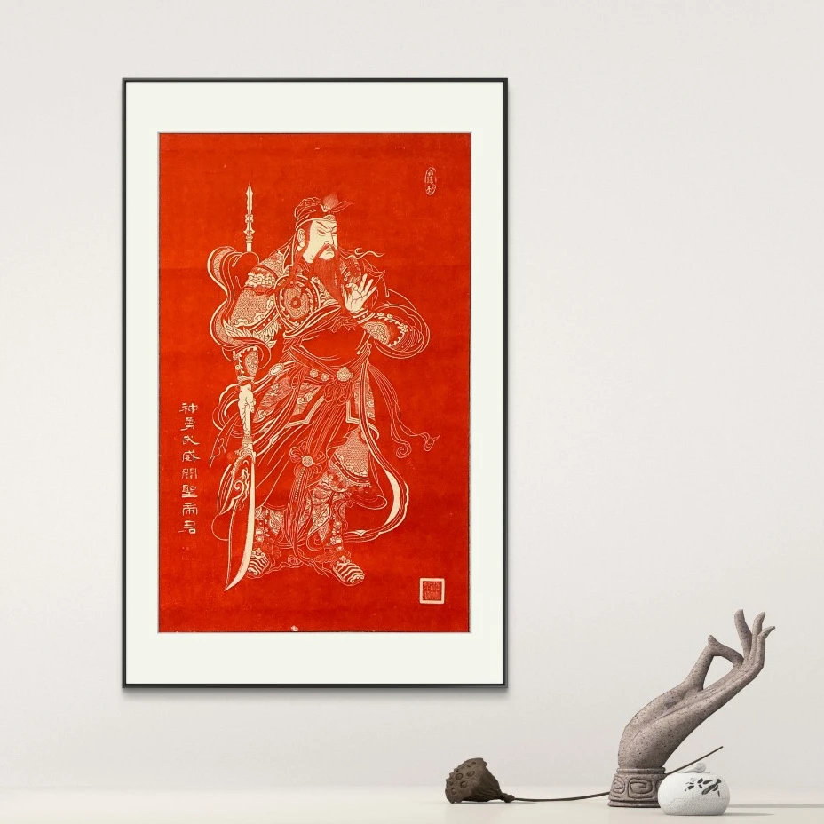 纯手工拓片 武财关公 非遗拓制