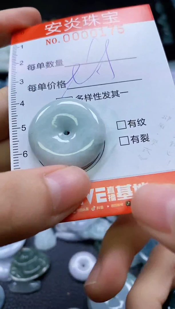 颈饰未镶嵌翡翠闪购0000175