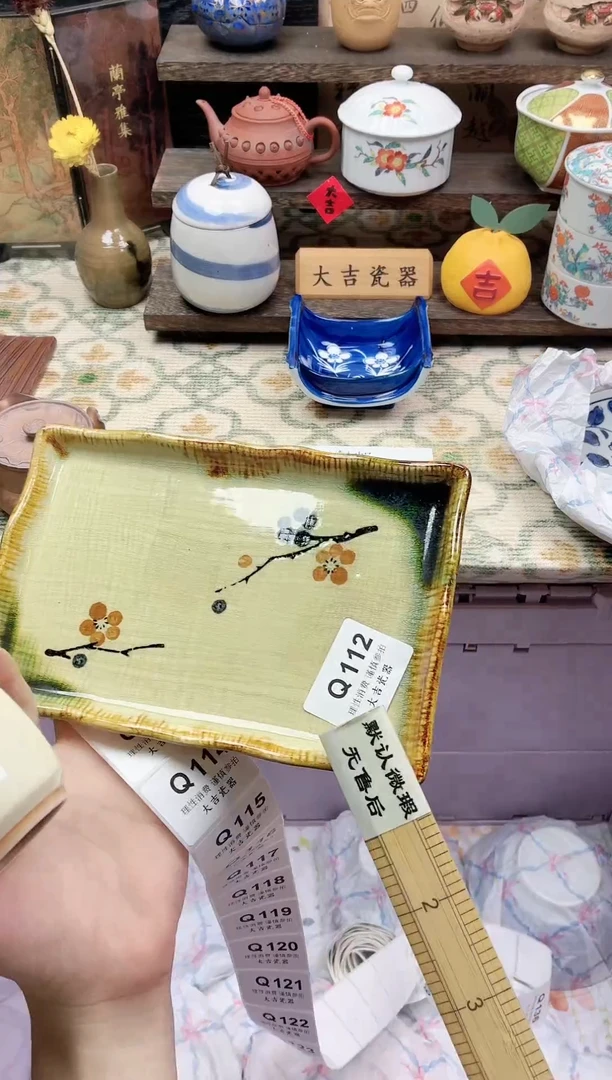 餐具爱**美     Q112