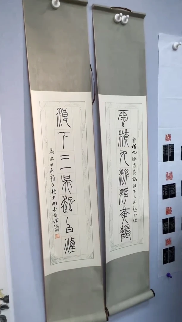 【闪购商品】书法书法王针朋SF204750F云横九派浮黄