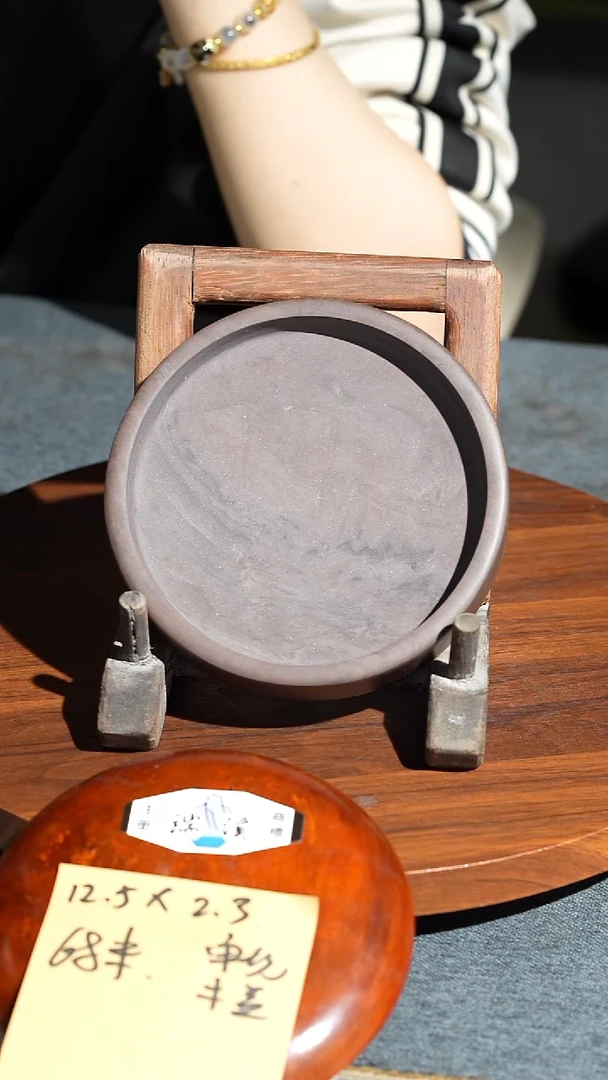 5寸回流老宋坑墨海带木盖