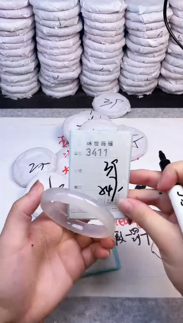 手镯玛瑙/玉髓未镶嵌3411